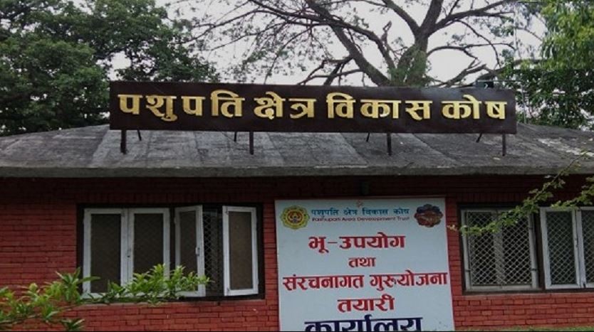 गौशाला धर्मशालामा मापदण्डविपरीत निर्माण भएका संरचना हटाउन निर्देशन